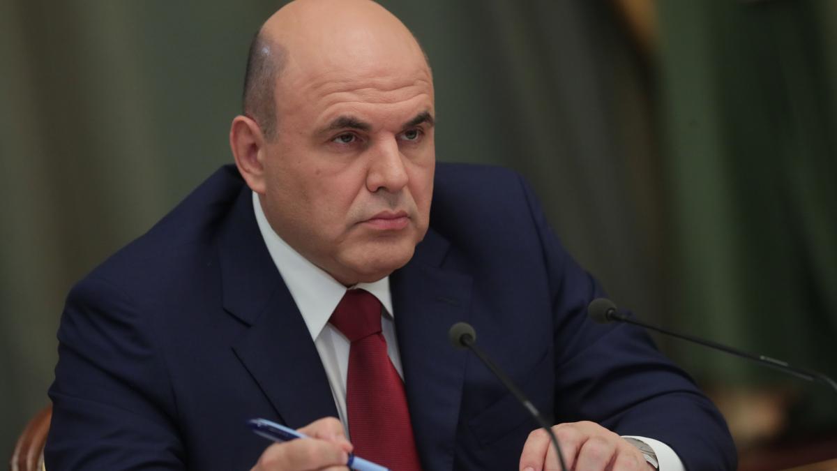 Михаил Мишустин 