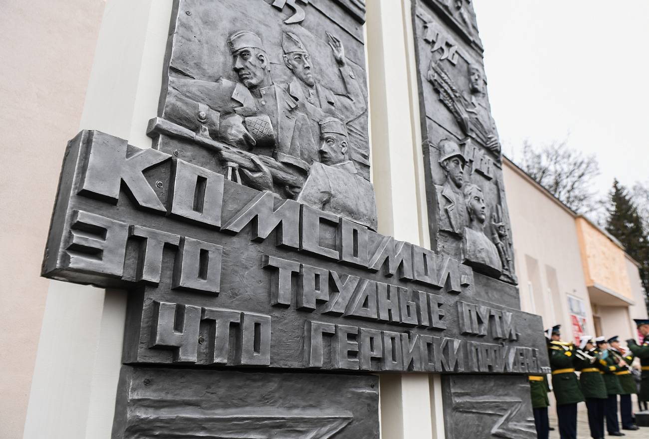 Вновь открытый монумент комсомольцам Верхневолжья на площади Славы