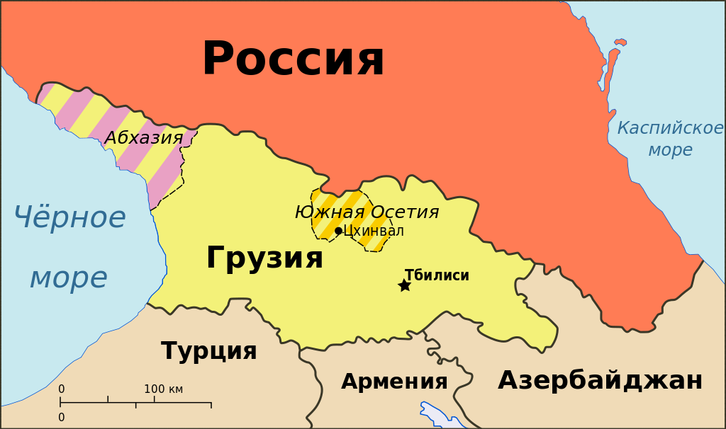 Россия, Абхазия, Грузия