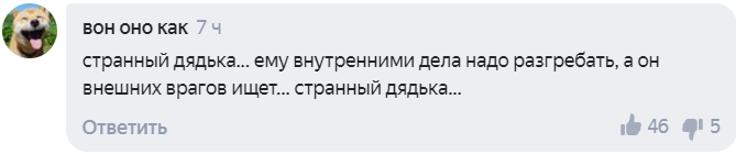 20-11-2020 странный дядька