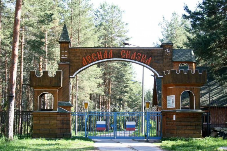 Детский оздоровительно-образовательный центр «Лесная сказка» в Вологодской области