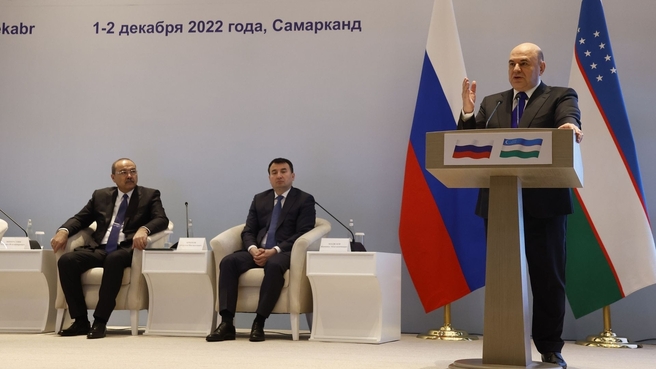 Выступление главы правительства России Михаила Мишустина 2 декабря на третьем заседании совместной комиссии России и Узбекистана в Самарканде
