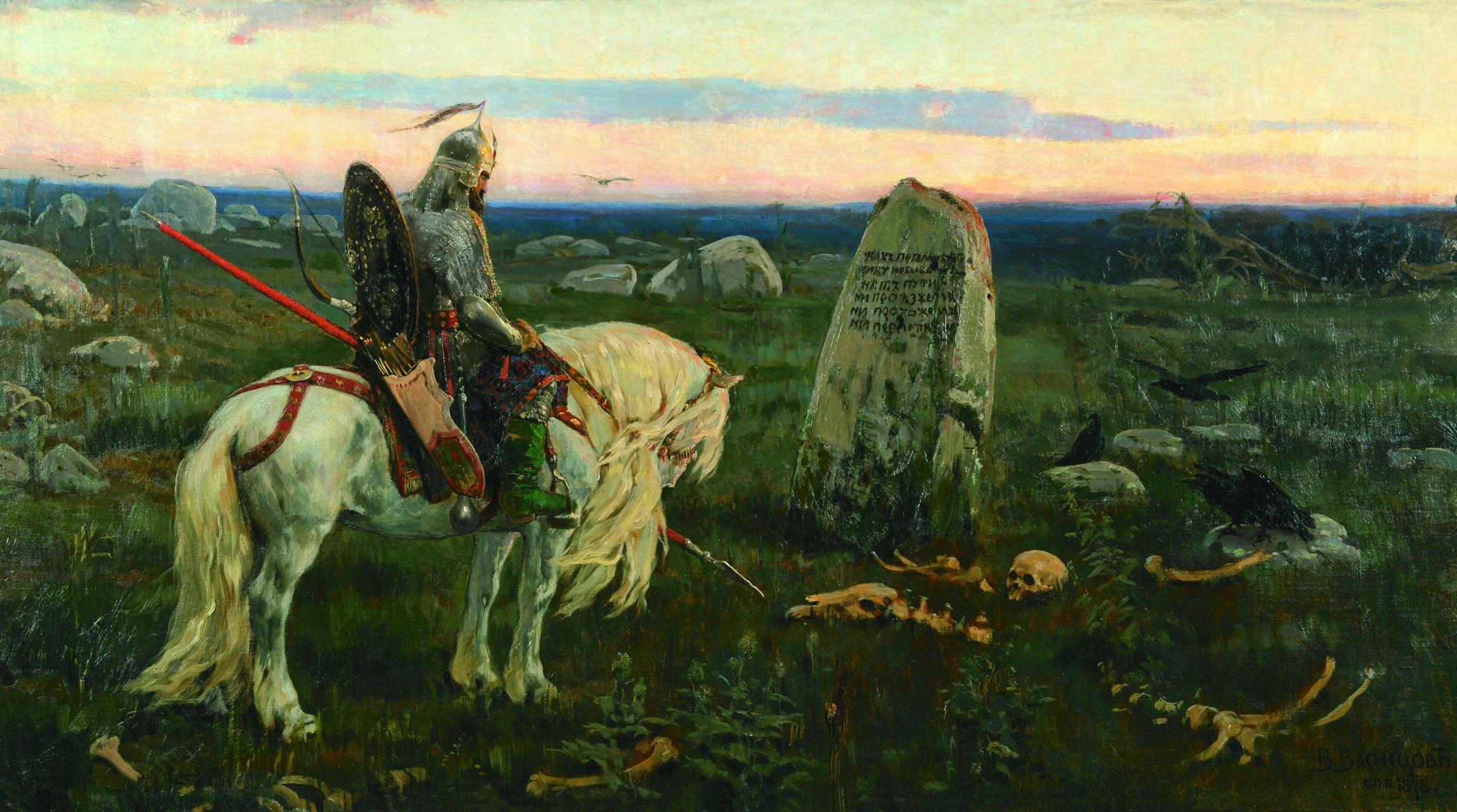 Виктор Васнецов. Витязь на распутье. 1878