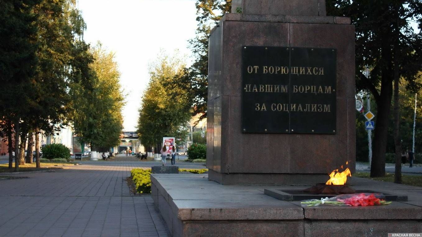 Барнаул. Памятник борцам за социализм на Алтае
