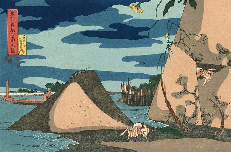 Shubi no Matsu no Matsu. Kuniyoshi Utagawa. 1830s
