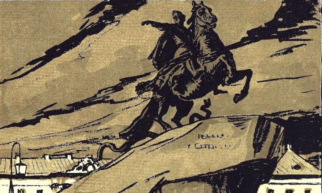 Александр Бенуа. Медный всадник (фрагмент). 1923 