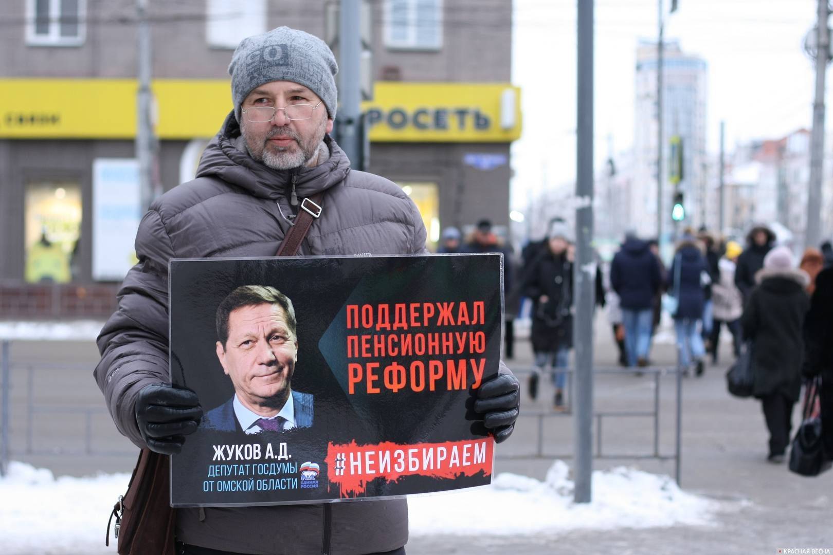#Неизбираем в Омске: депутат Жуков – «за»!