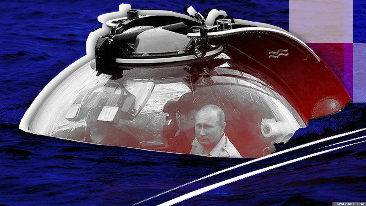 В. В. Путин в батискафе