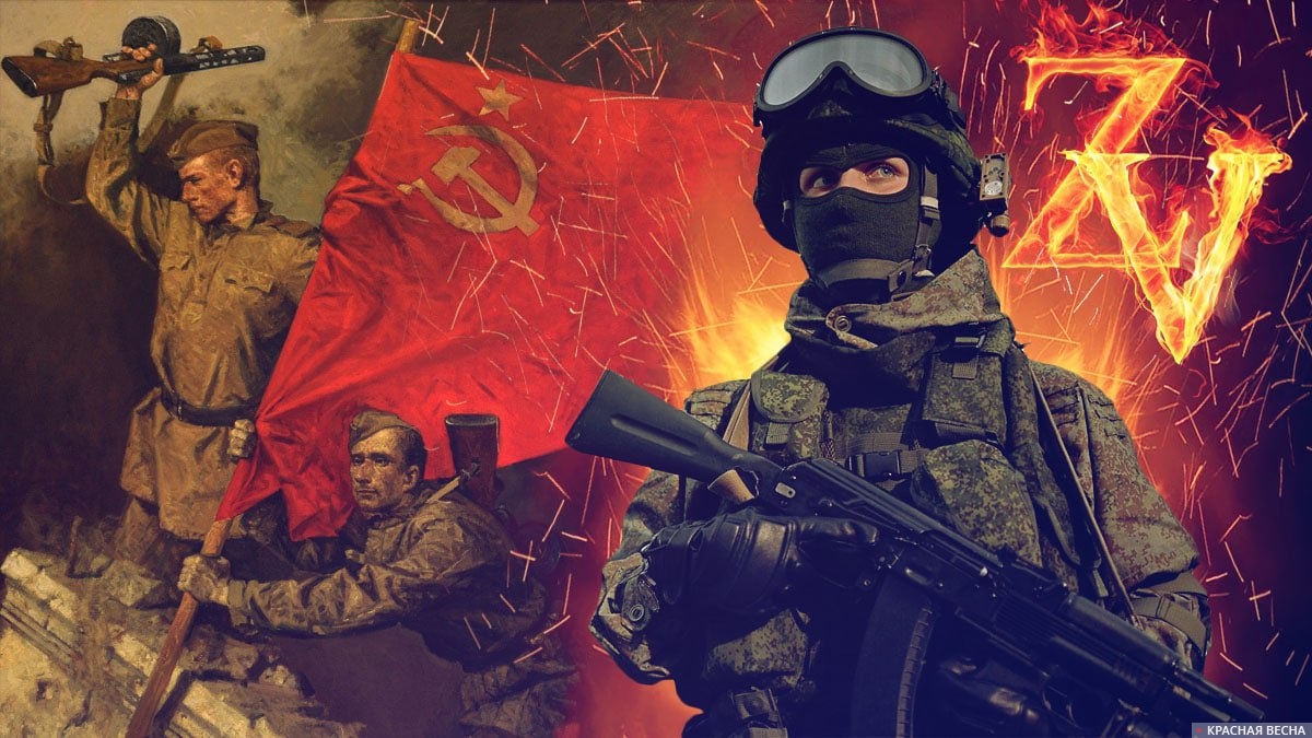 Спецоперация ВС России по демилитаризации и денацификации Украины 