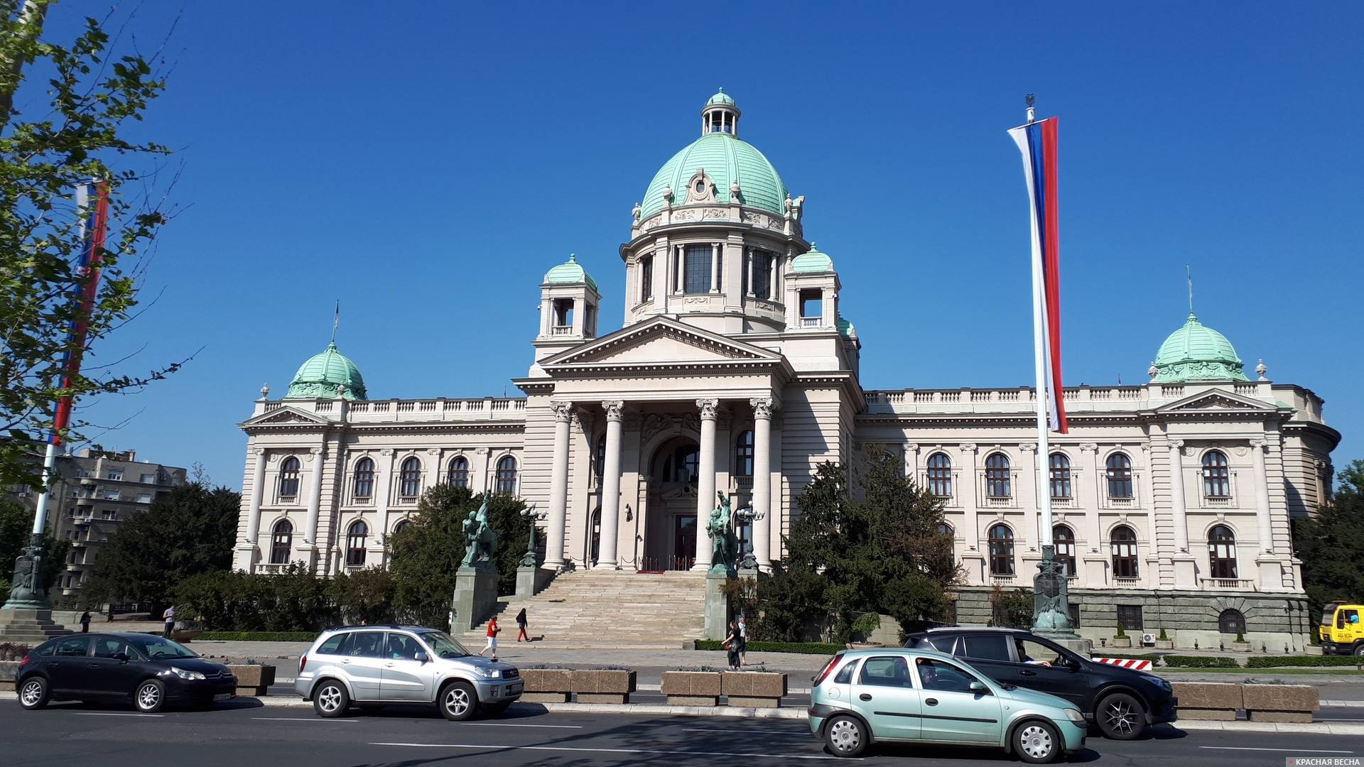 Народная Скупщина (парламент). Белград. Сербия