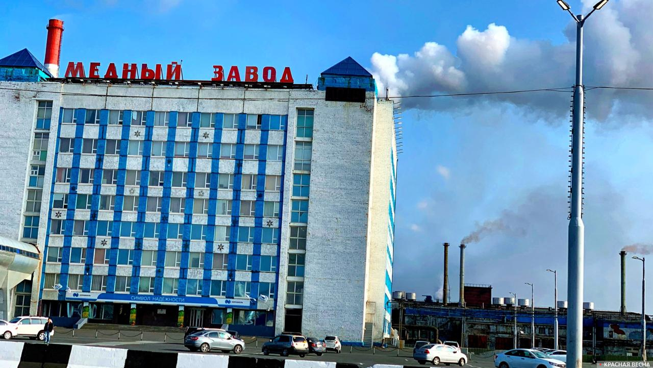 Норильск медный завод