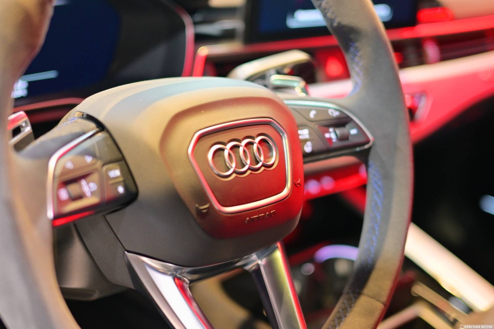 АУДИ (AUDI)