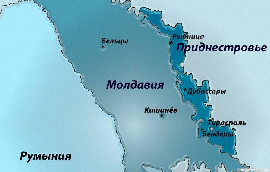 Молдавия, Приднестровье, Гагаузия