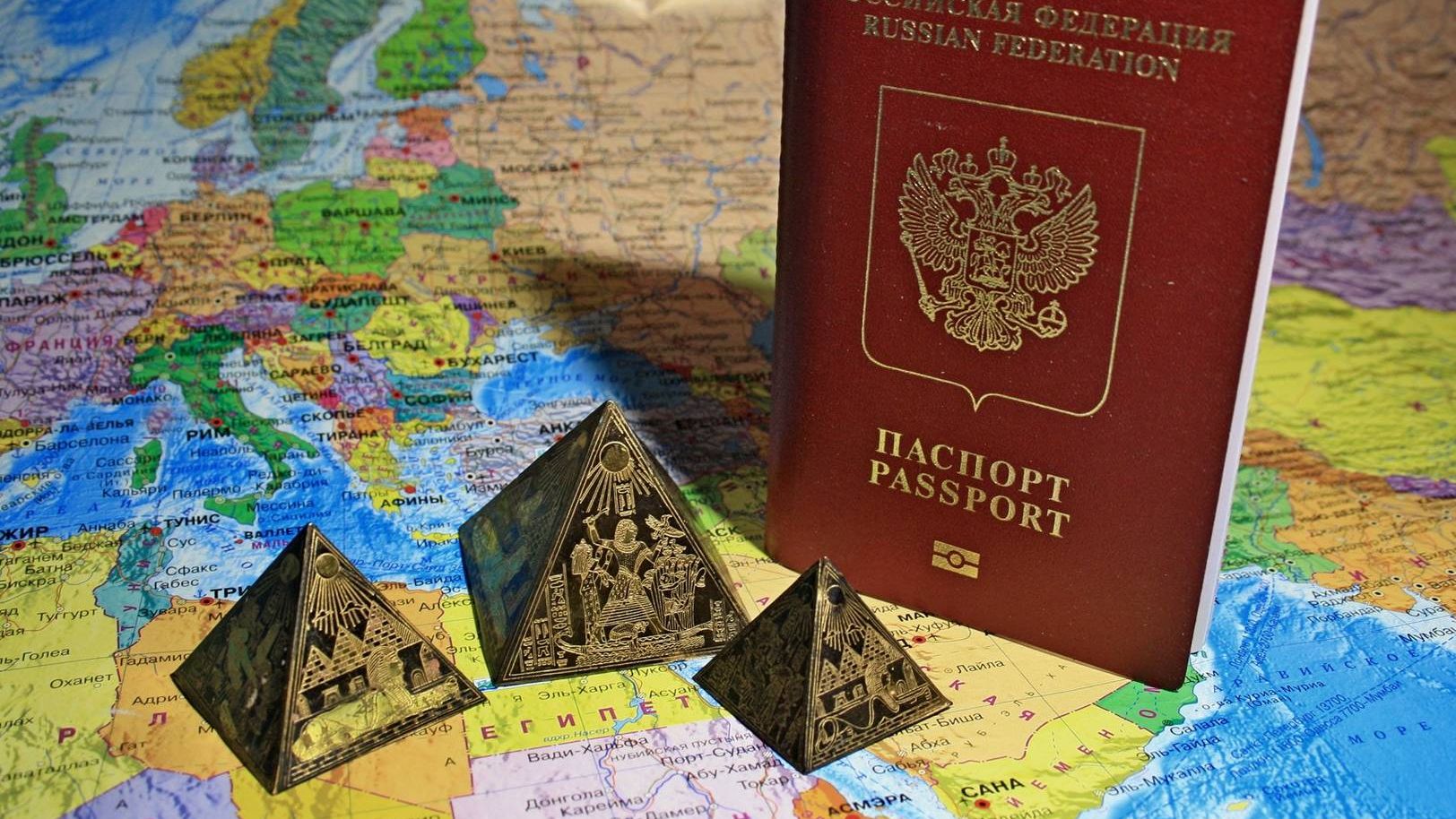 Заграничный паспорт. Египет