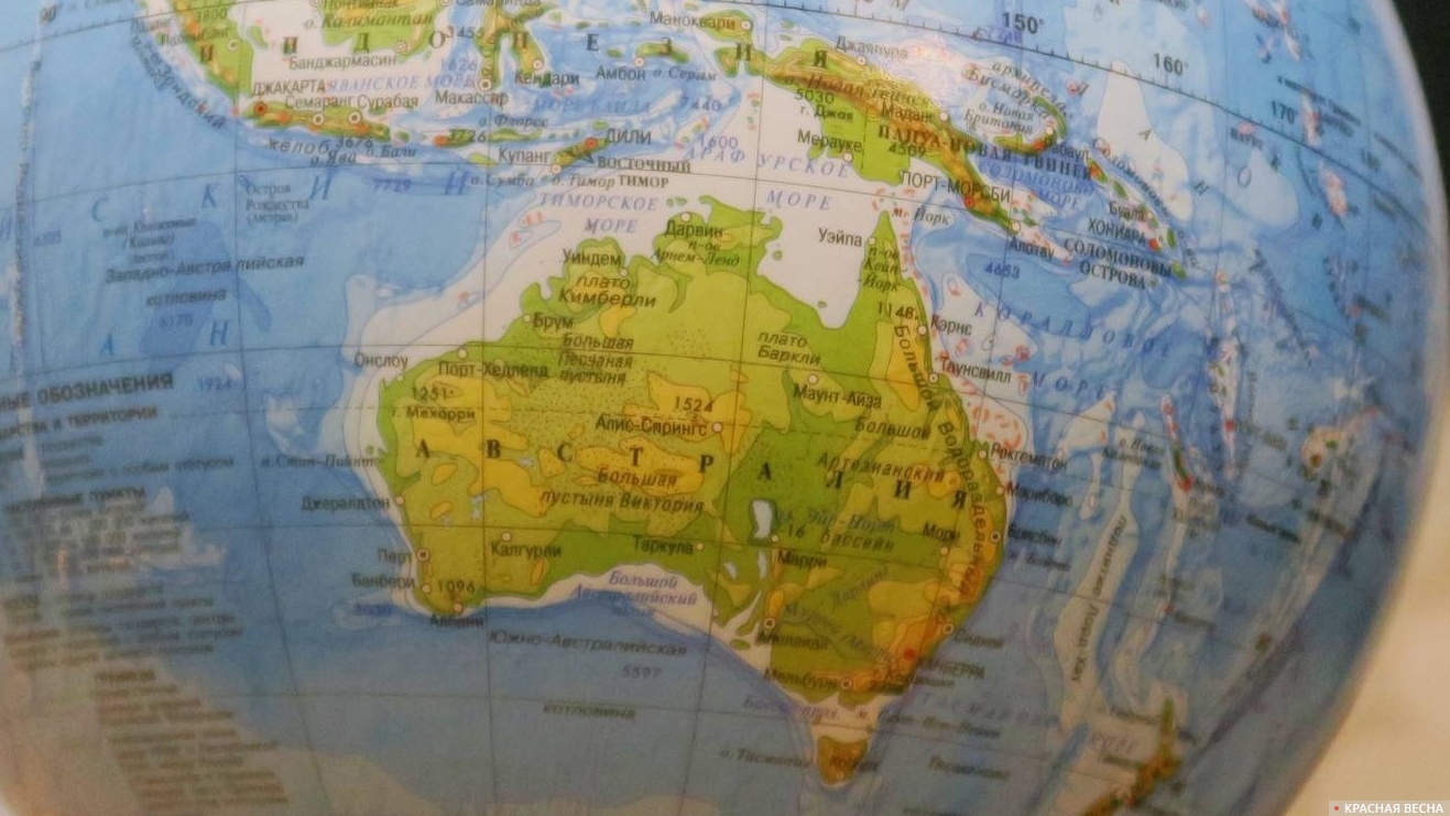 Австралия на глобусе