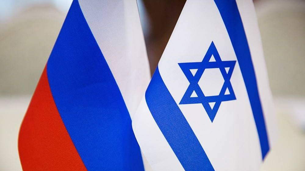 Россия и Израиль
