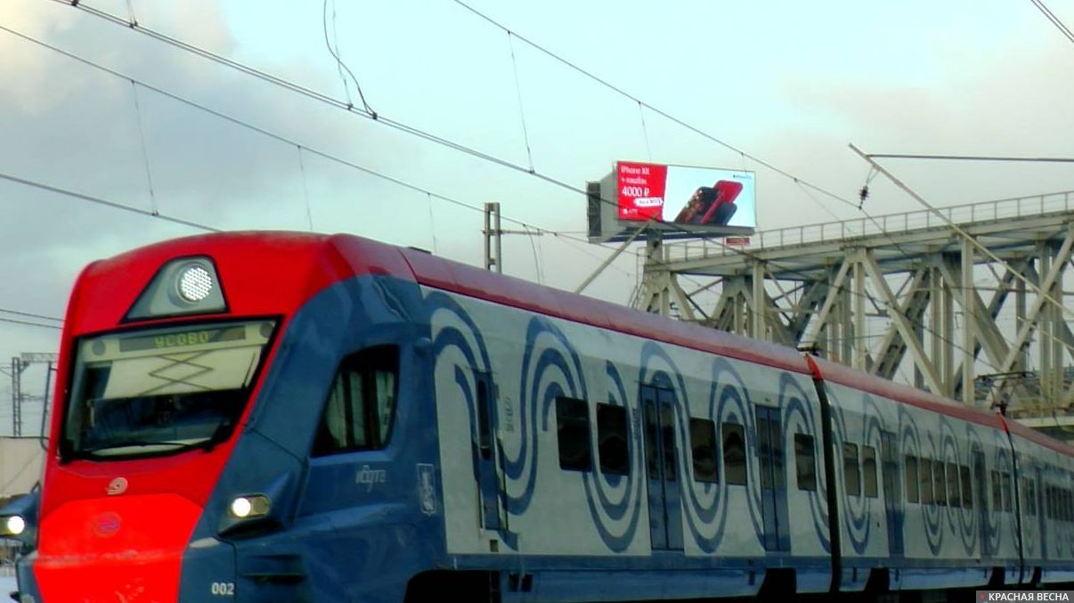 Электропоезд. Москва