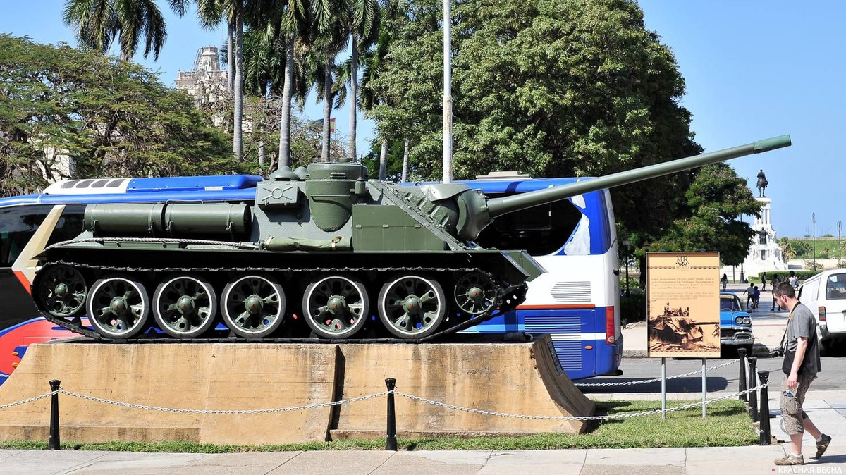 Памятник СУ-100 в Гаване