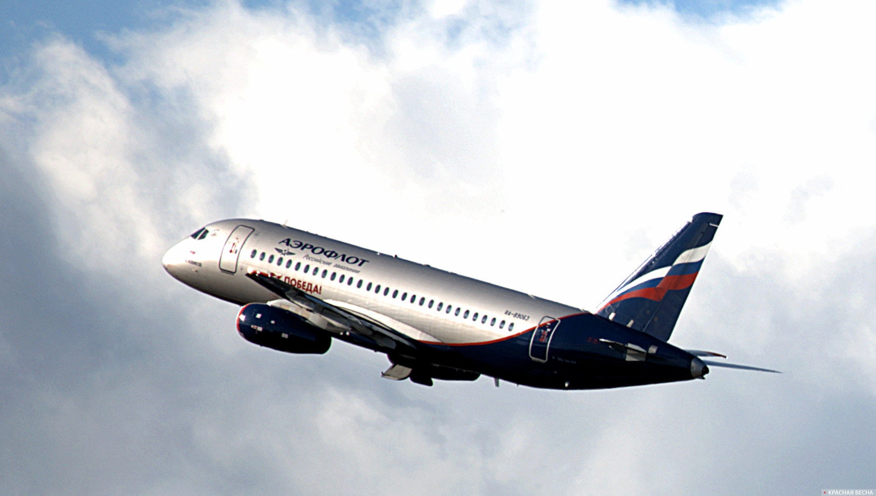 Самолет Sukhoi Superjet 100-95B