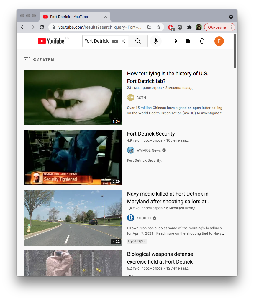 Китайский подкаст в топе выдачи видеохостинга YouTube по запросу «Fort Detrick»