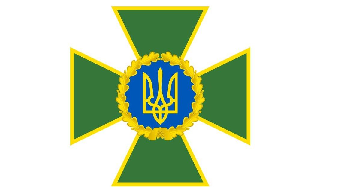 Эмблема пограничной службы Украины