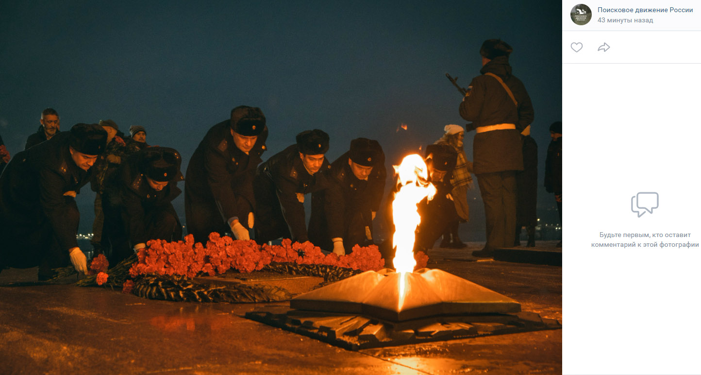 Возложение цветов к Мемориалу «Защитникам Советского Заполярья в годы Великой Отечественной войны»