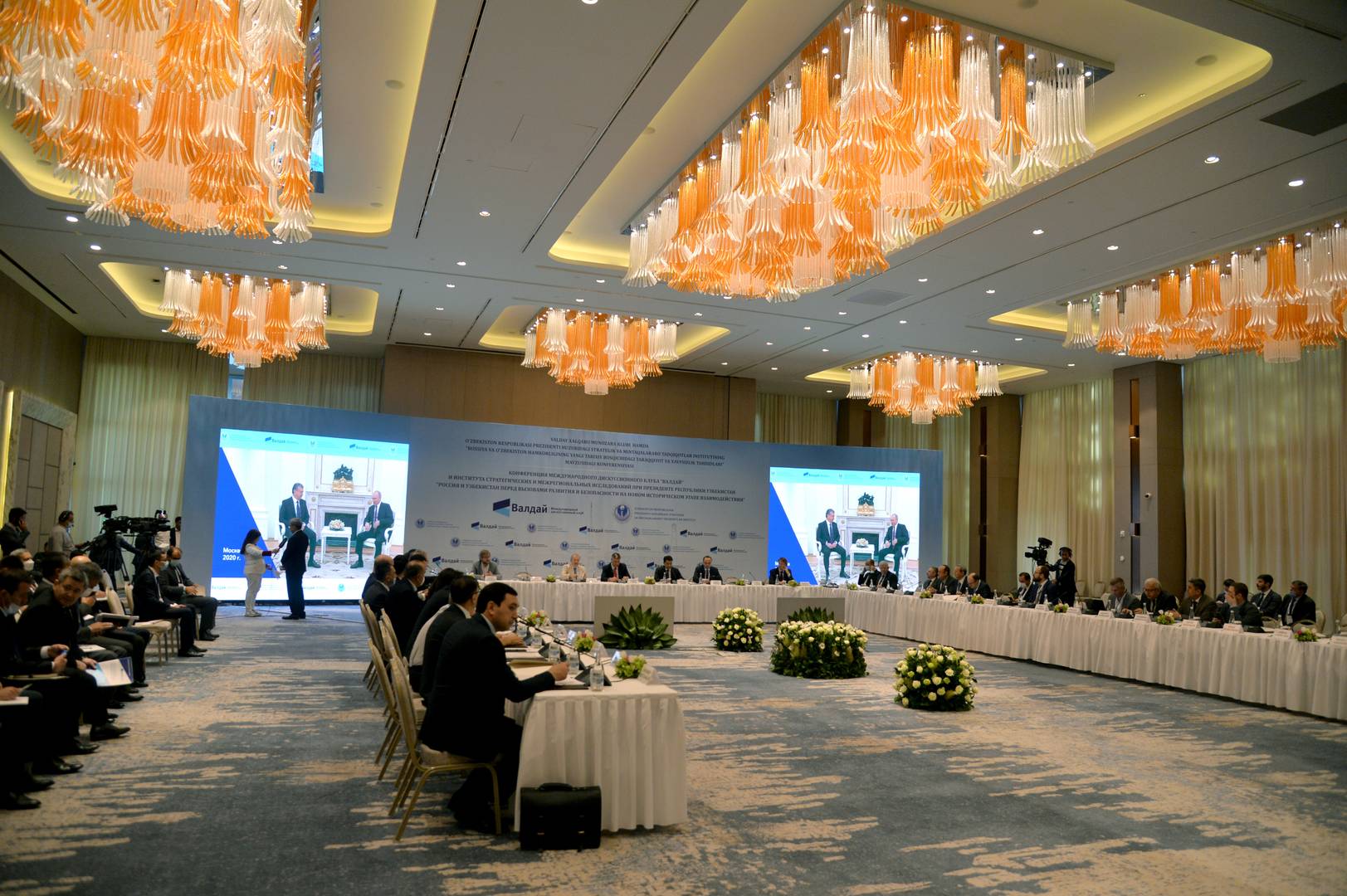 Конференция «Россия и Узбекистан перед вызовами развития и безопасности на новом историческом этапе взаимодействия»