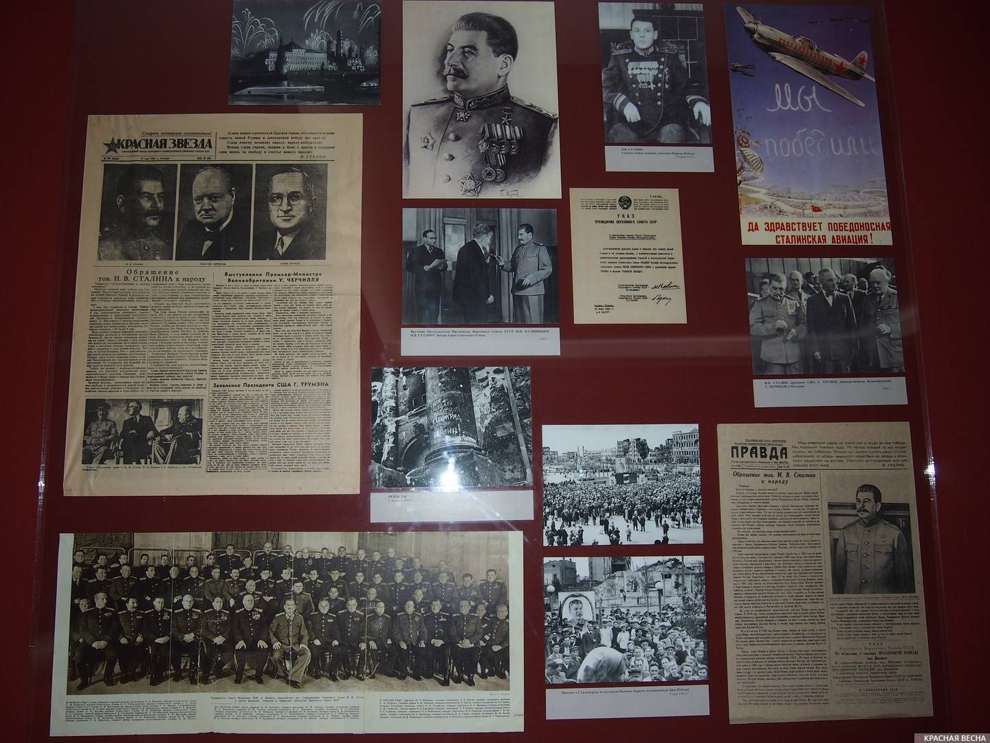 Музей Сталина на Мамаевом кургане Волгоград