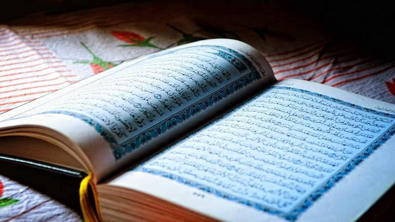 Священная книга мусульман, святой коран