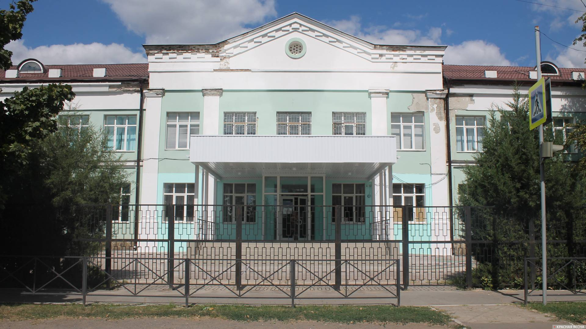 Школа № 14 в Новочеркасске