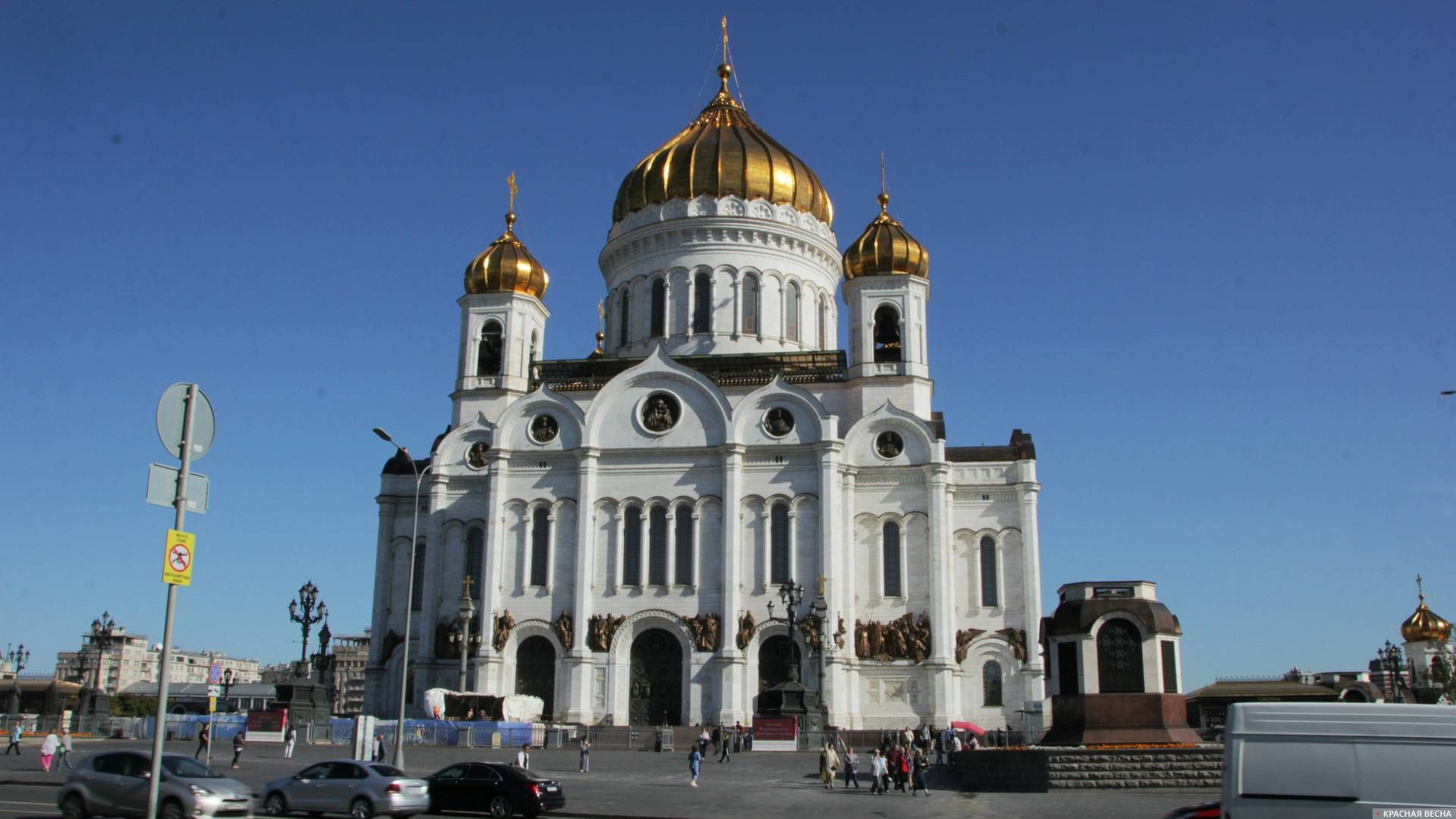 Храм Христа Спасителя, Москва