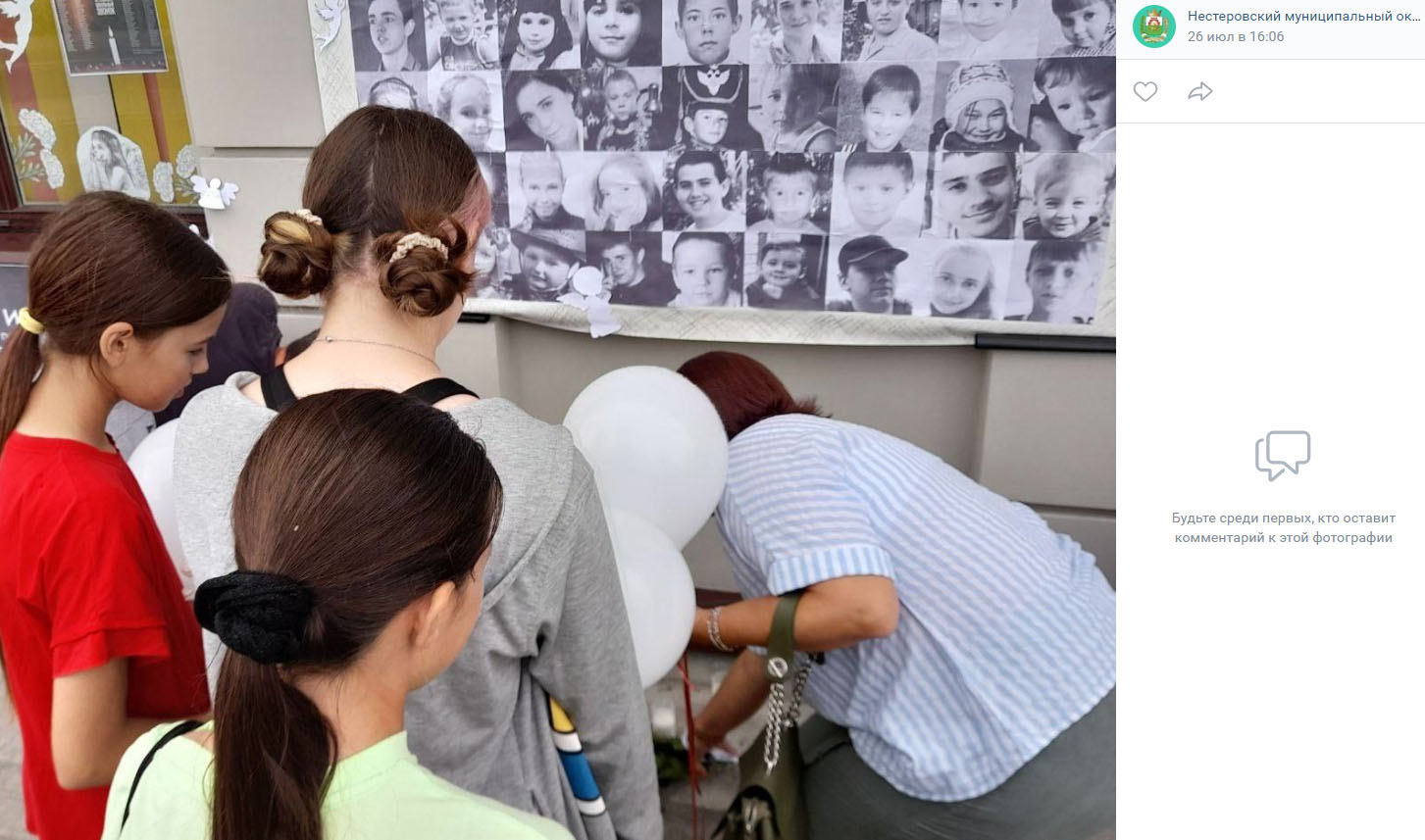 Акция в Нестерове в память о детях•— жертвах войны в Донбассе