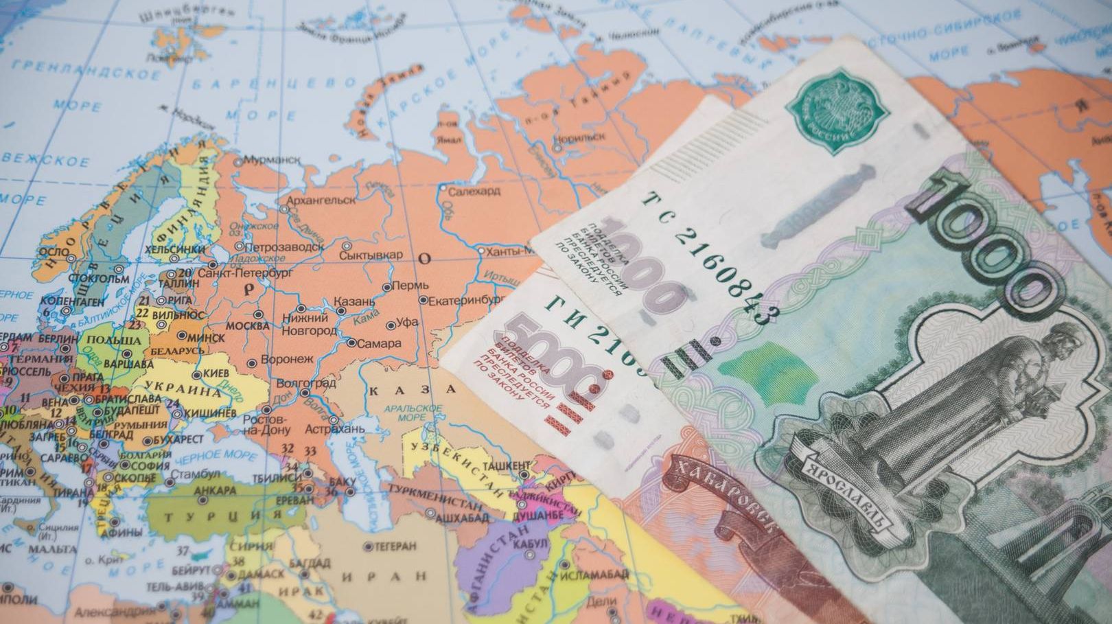 Россия Деньги Рубль карта