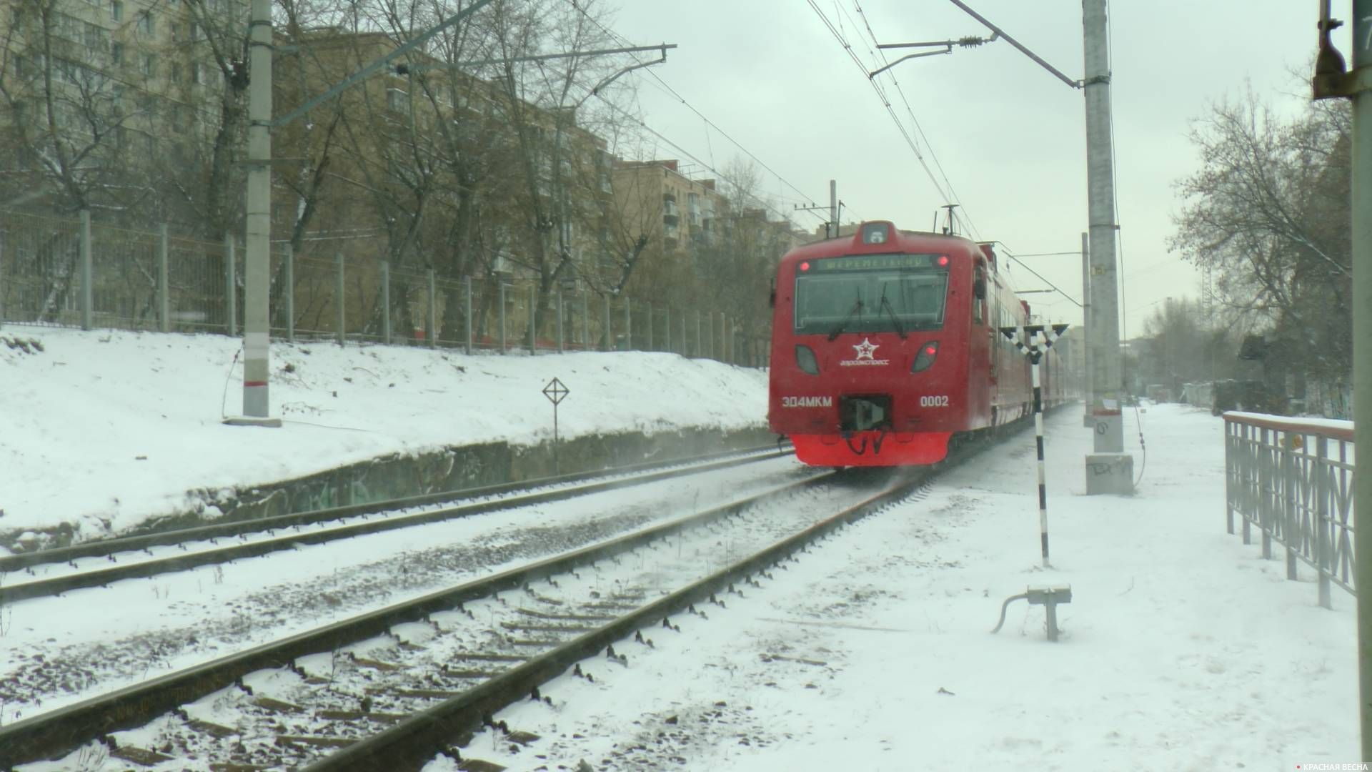 РЖД. Москва.