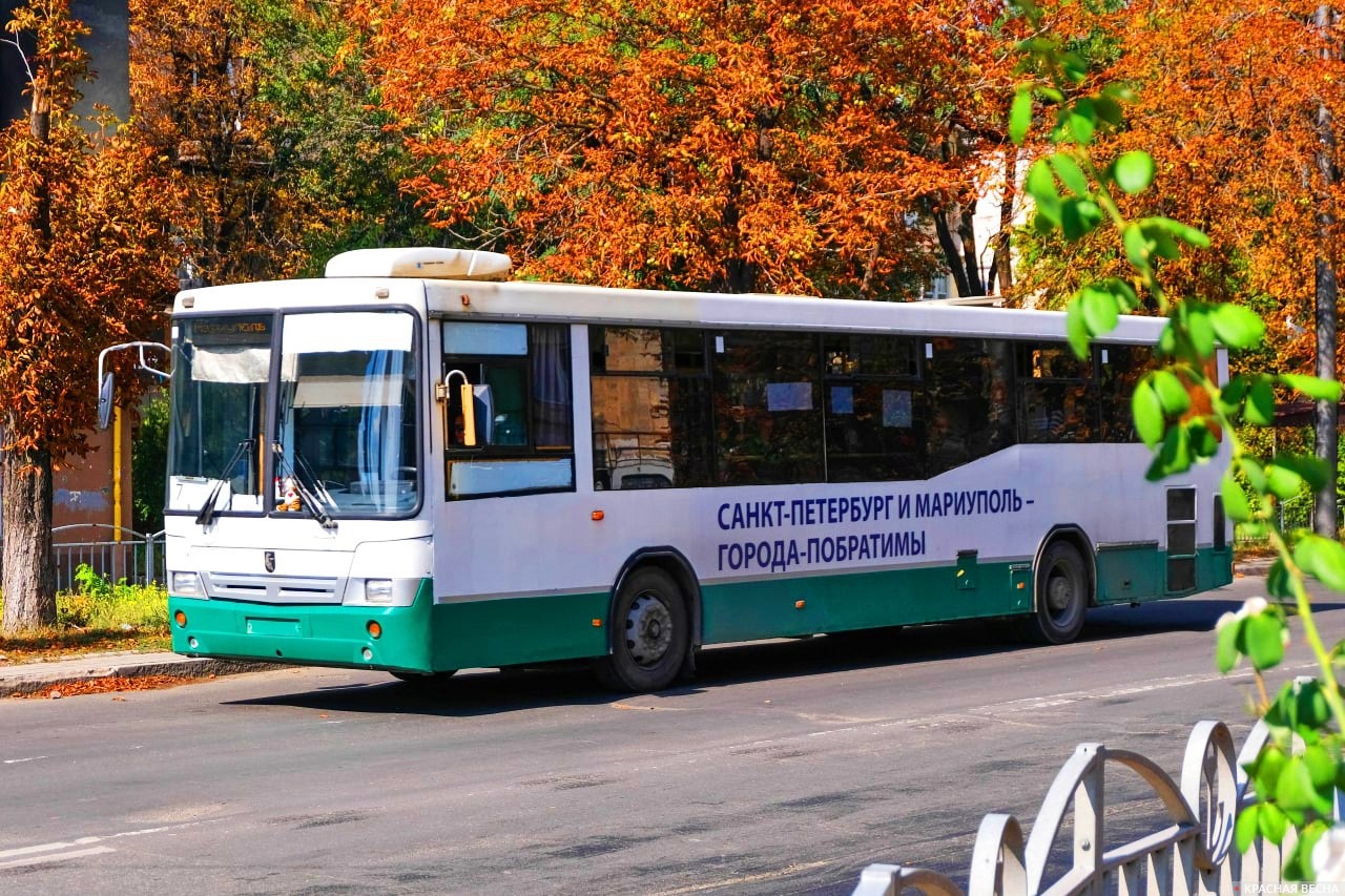 Автобус в Мариуполе