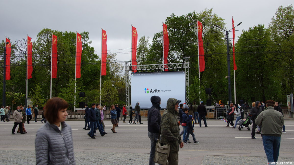 Реклама во время трансляции записи московского Парада Победы на площади Ленина. Воронеж, 9 мая 2021