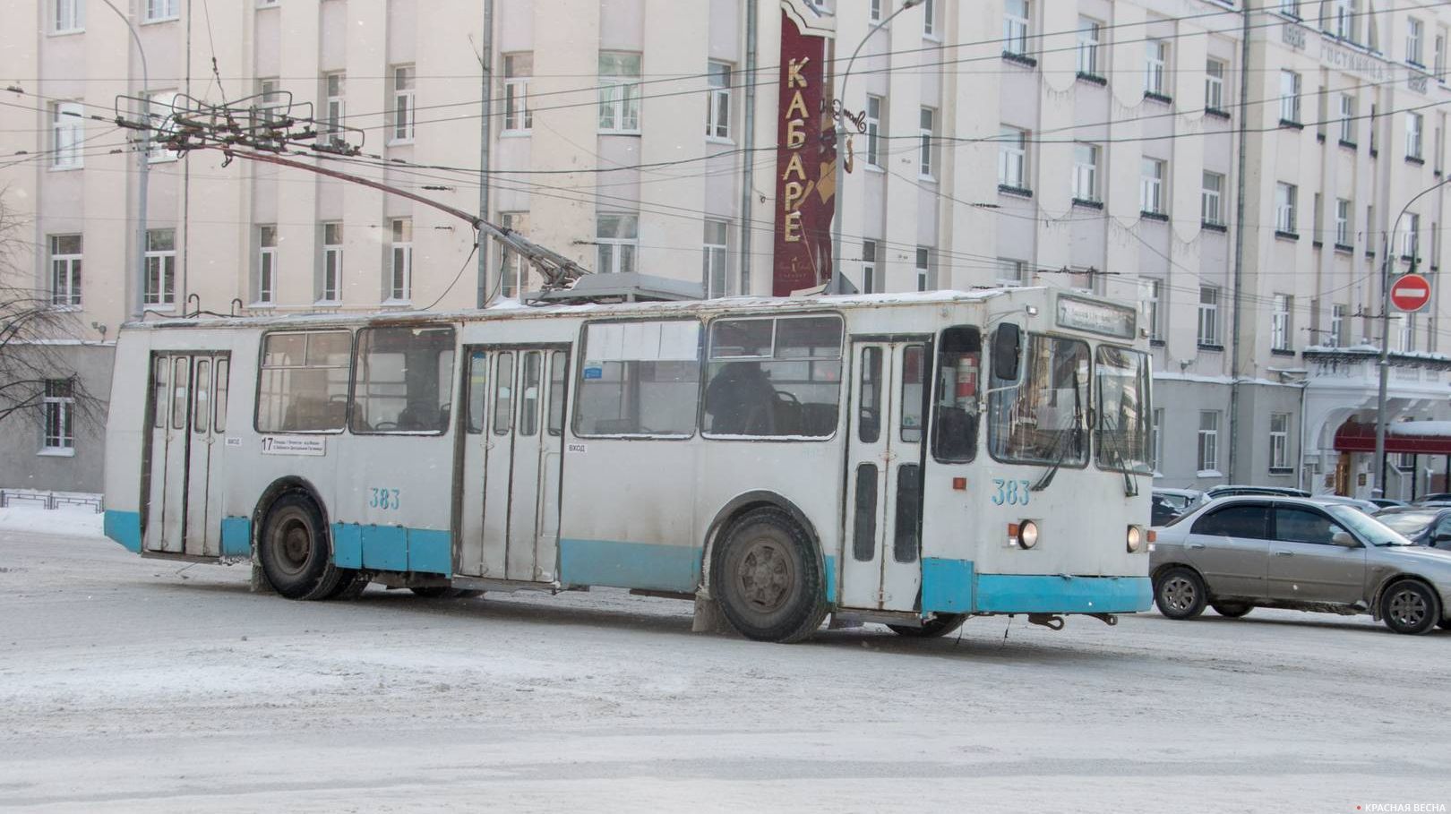 Троллейбус. Екатеринбург