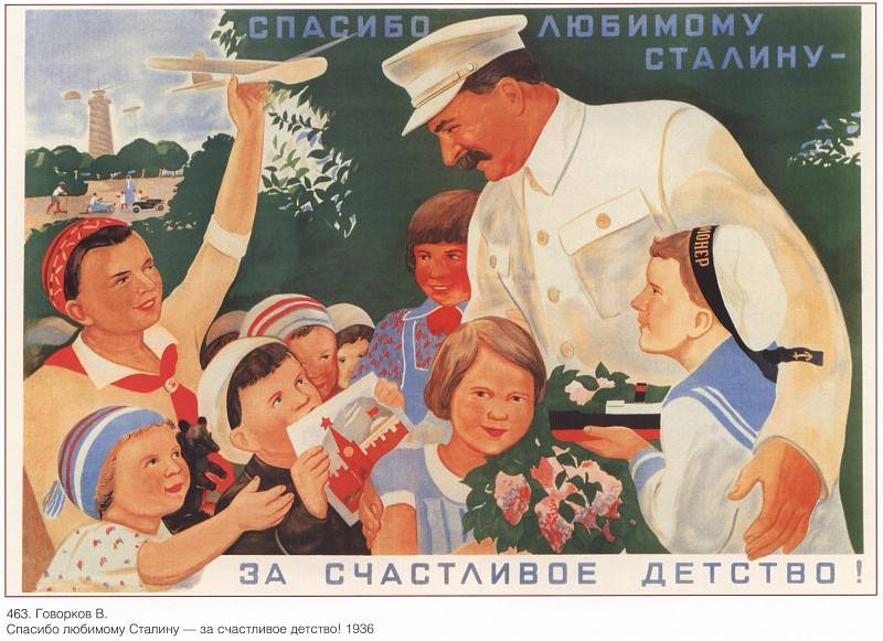 Говорков В. Спасибо любимому Сталину - за счастливое детство! Плакат. 1936