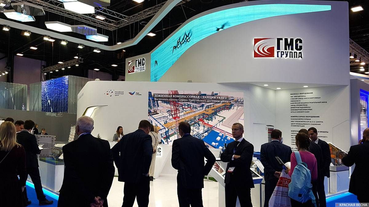 Выставка  «InGAS Stream 2019 – Инновации в газовой отрасли». Санкт-Петербург, Экспофорум. 01.10.2019
