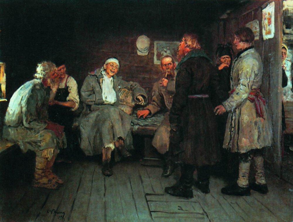 Илья Репин. Возвращение с войны. 1877