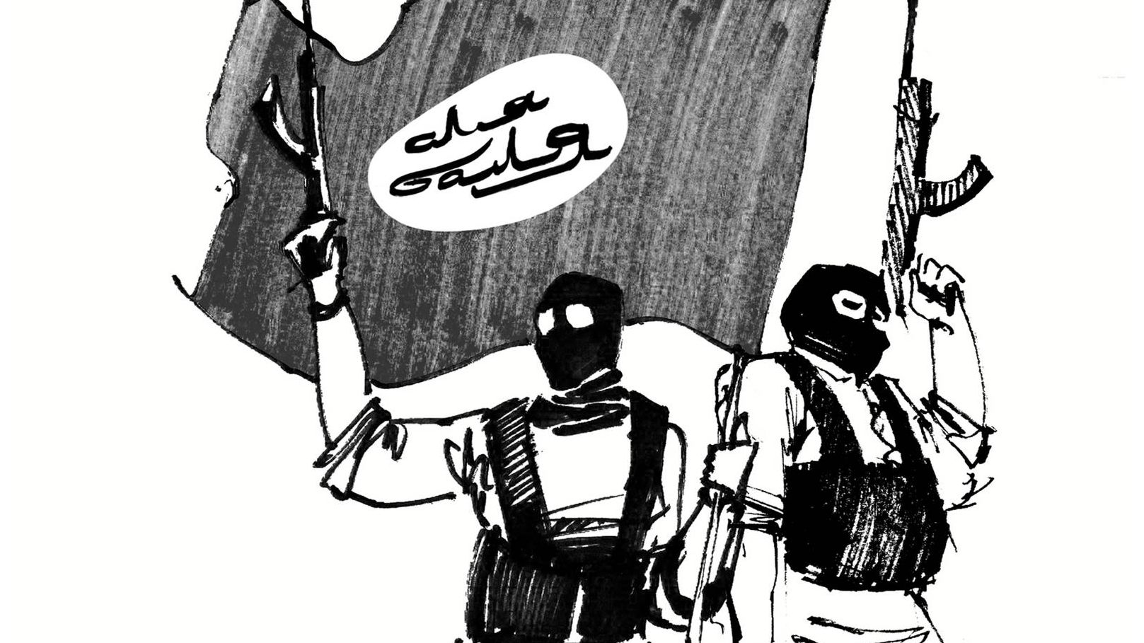 Рисунок исламисты