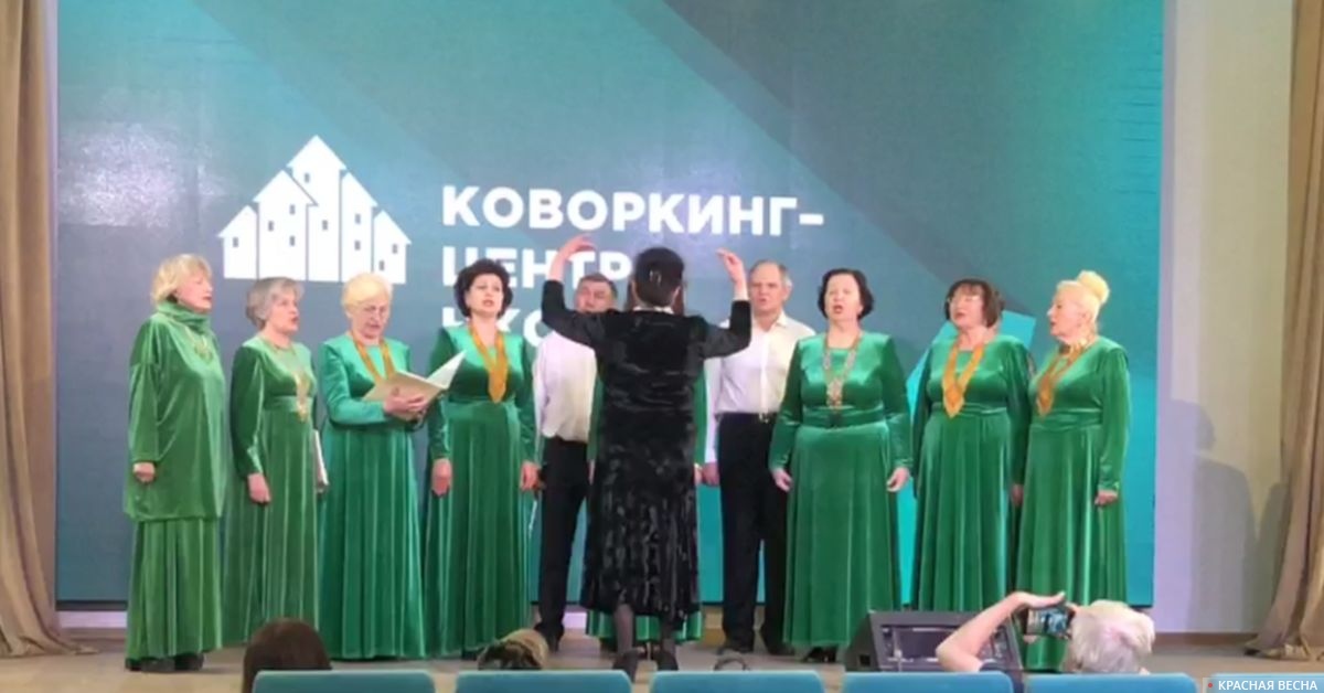 Московская народная хоровая капелла