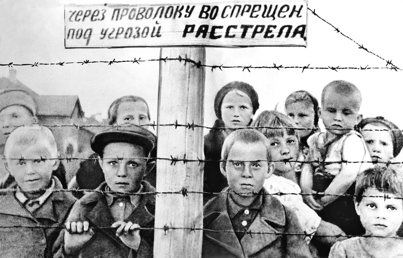 Дети — узники концлагеря. 1944