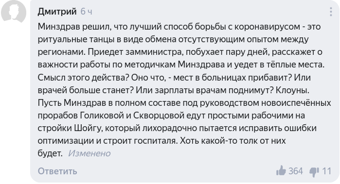Снимок экрана от 2020-11-08 18-46-57