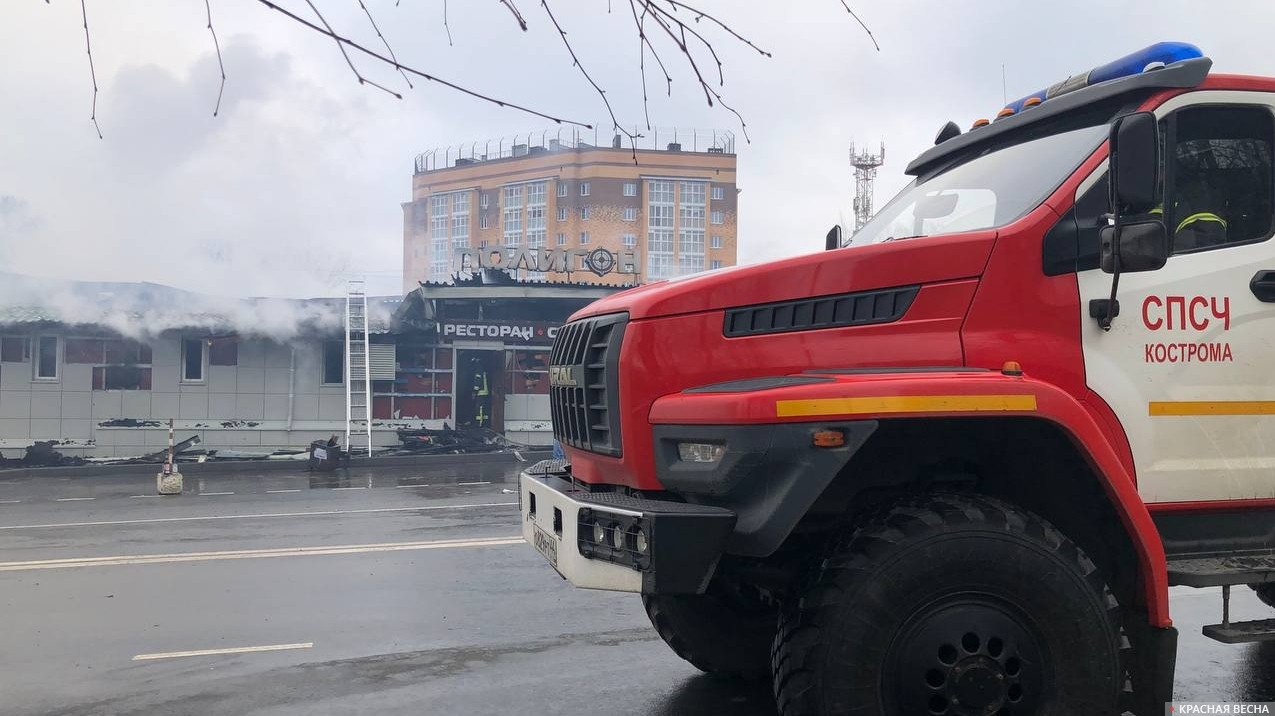 Пожар в кафе «Полигон» в Костроме