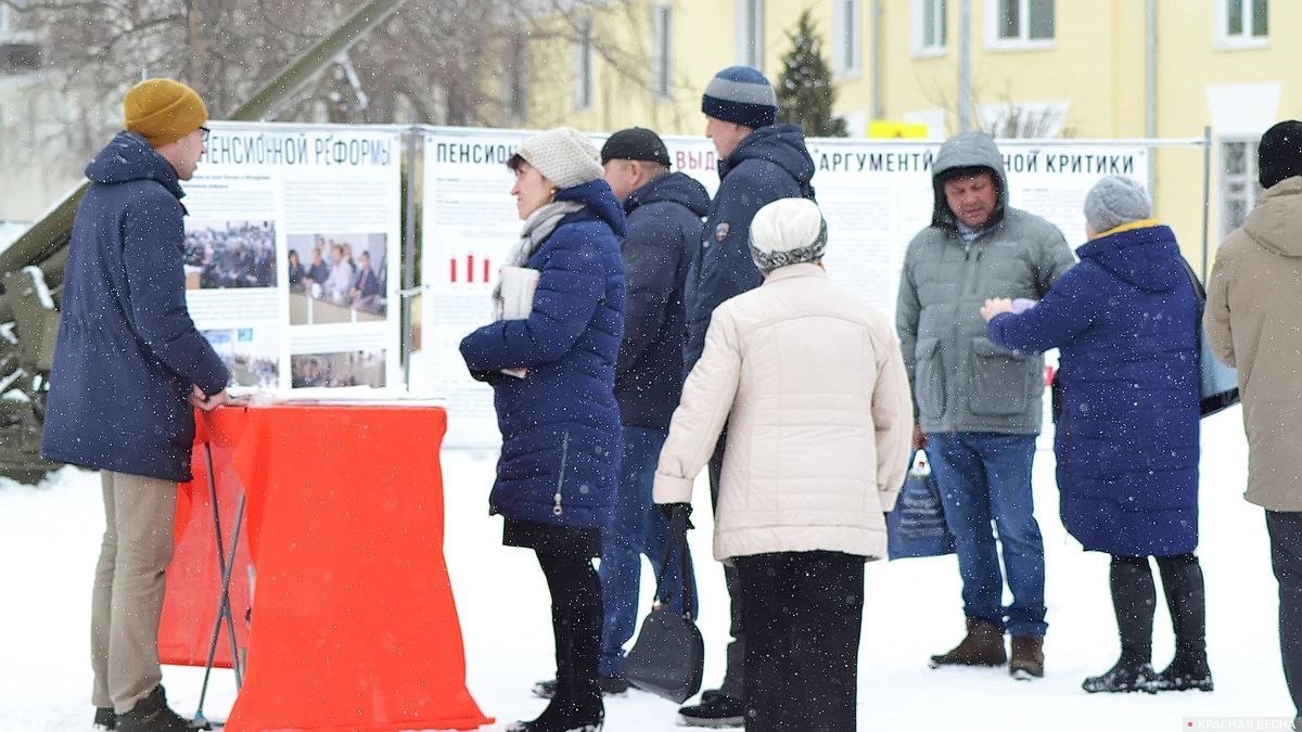 Нижний Тагил, информационный пикет «Губительные последствия пенсионной реформы в России»