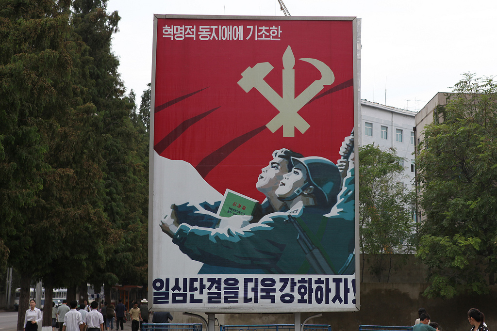 Пропагандистский плакат. Северная Корея