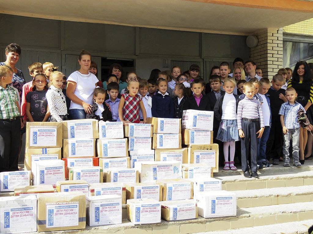 Гуманитарный груз, доставленный в донбасские школы