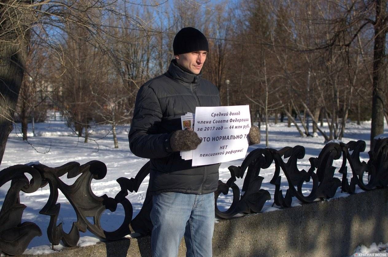 Пикет против пенсионной реформы. Тольятти