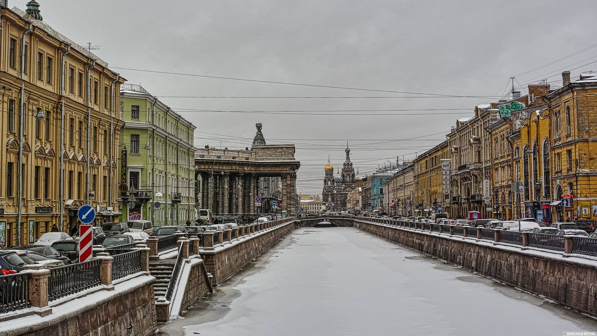 Канал Грибоедова. Санкт-Петербург